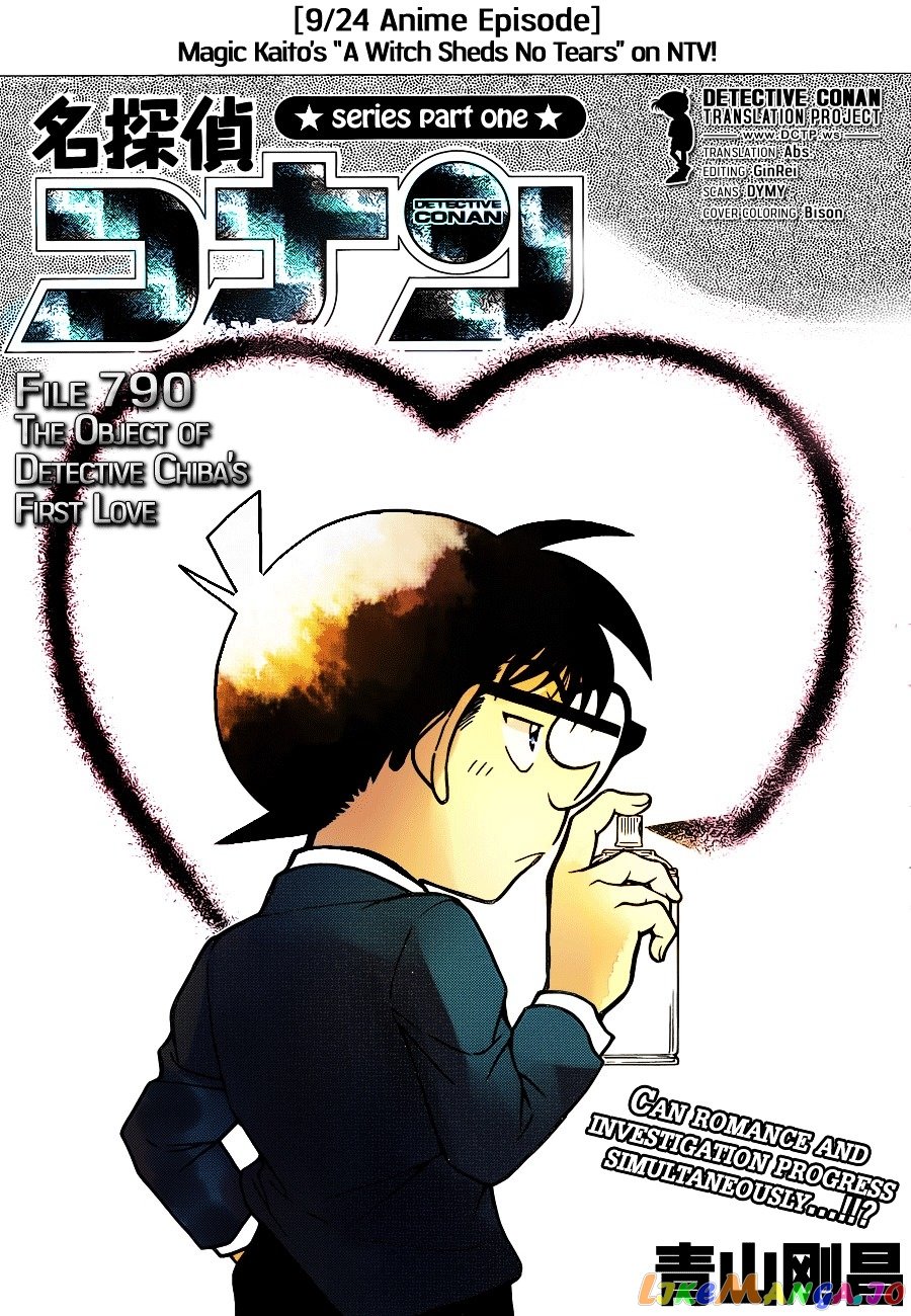 Detective Conan Chapter 790 - page 1