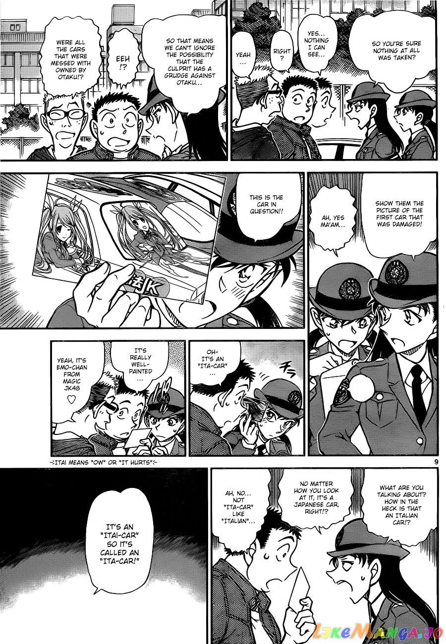 Detective Conan Chapter 790 - page 10