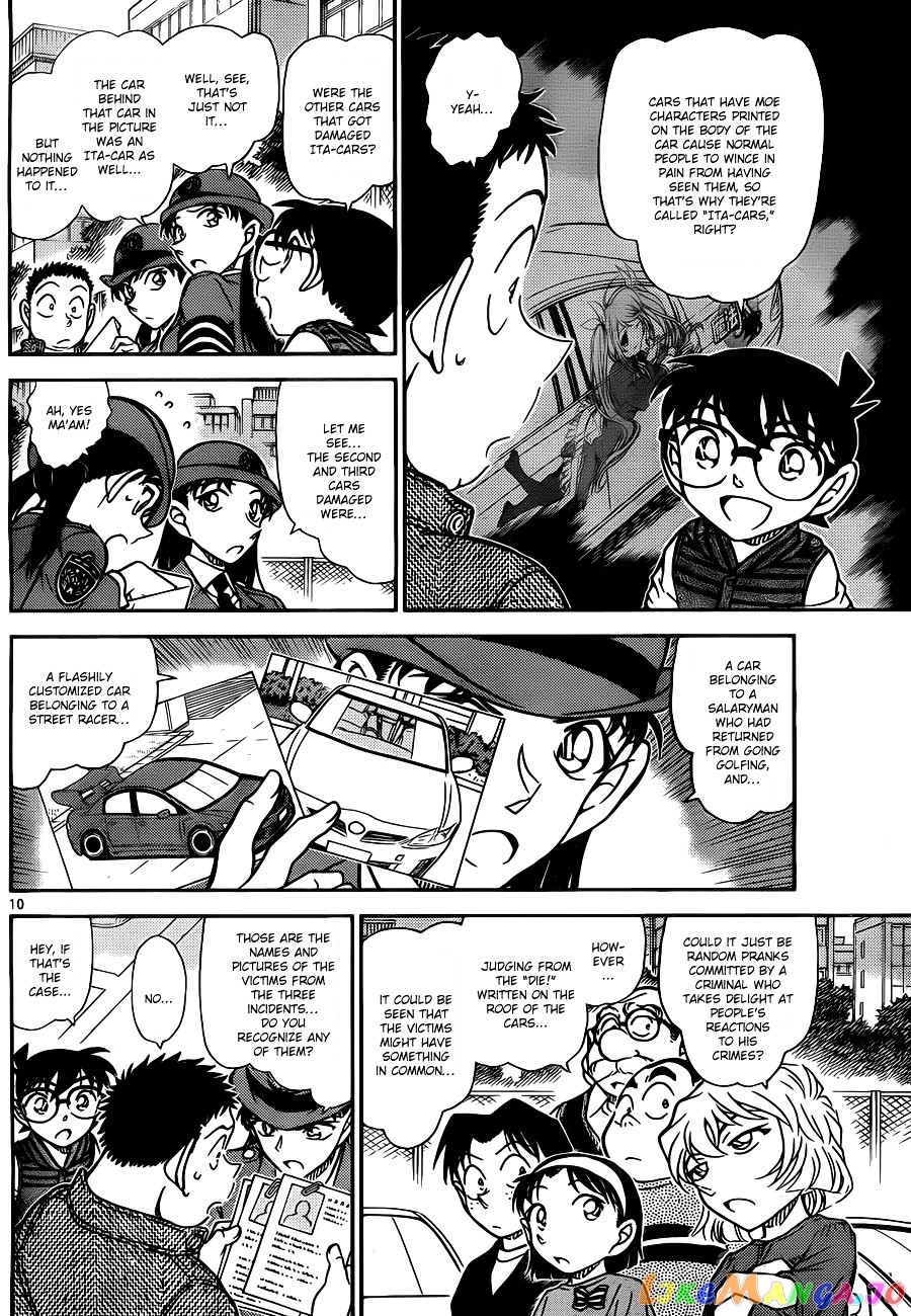 Detective Conan Chapter 790 - page 11