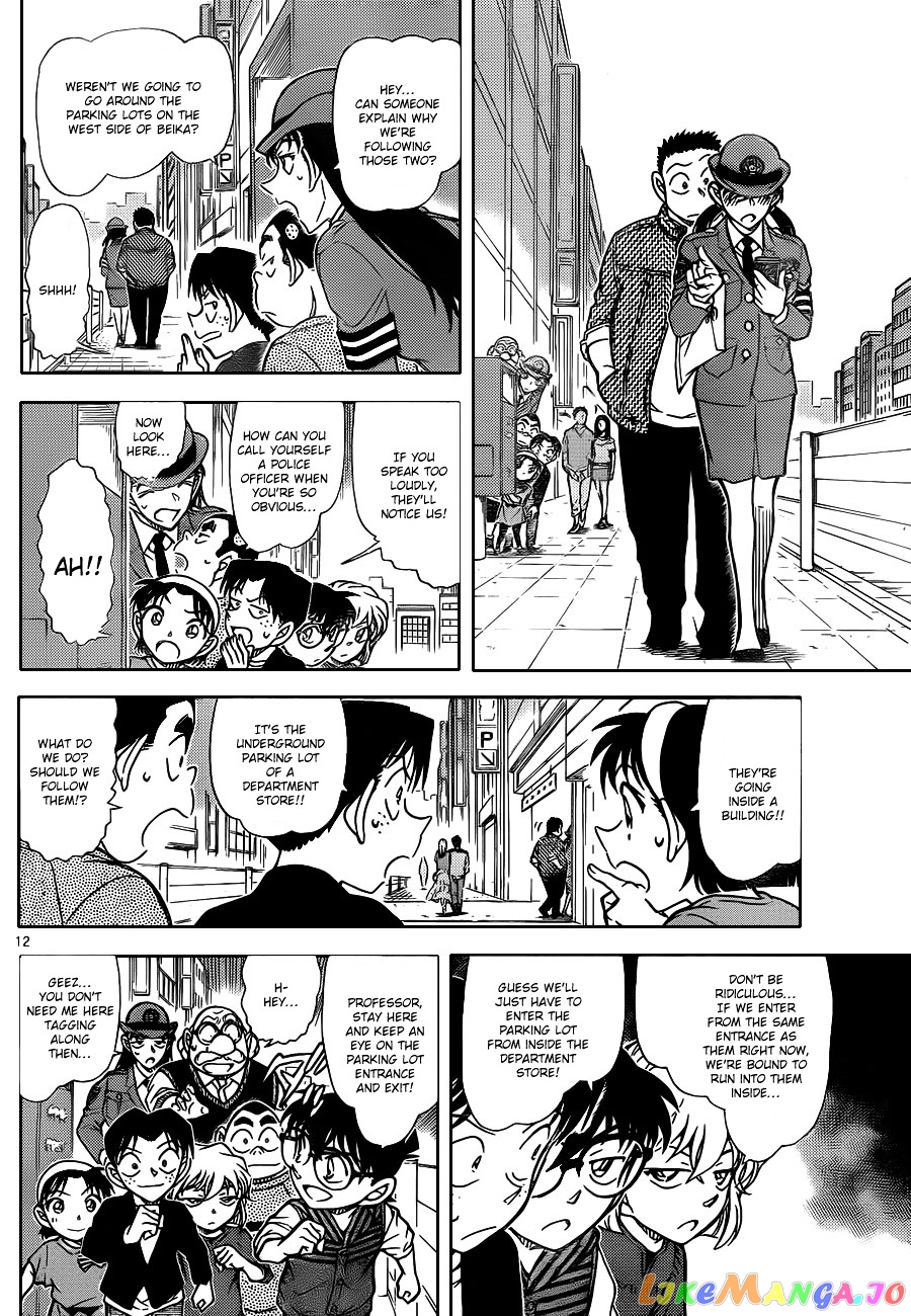 Detective Conan Chapter 790 - page 13