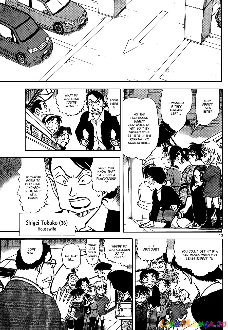 Detective Conan Chapter 790 - page 14