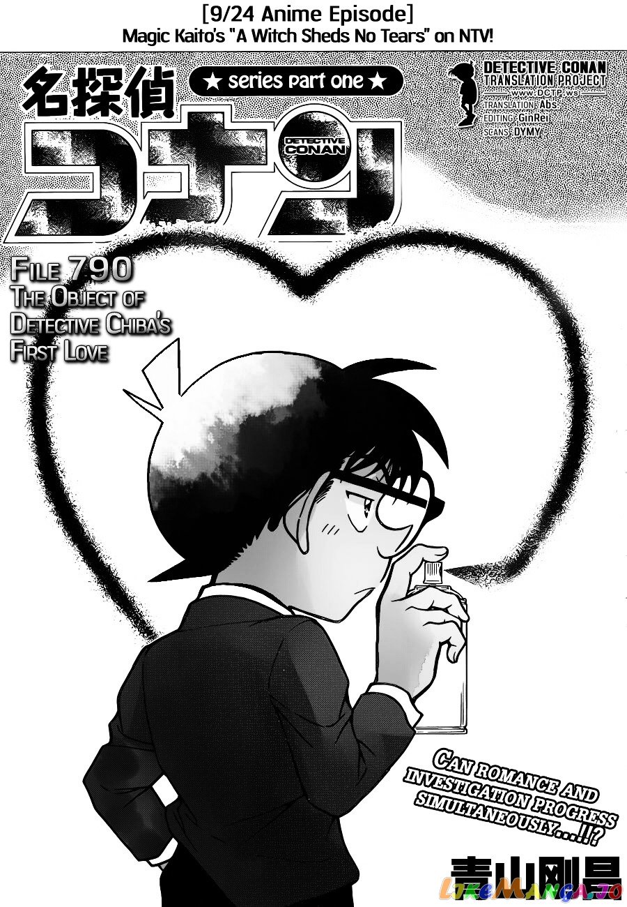 Detective Conan Chapter 790 - page 2