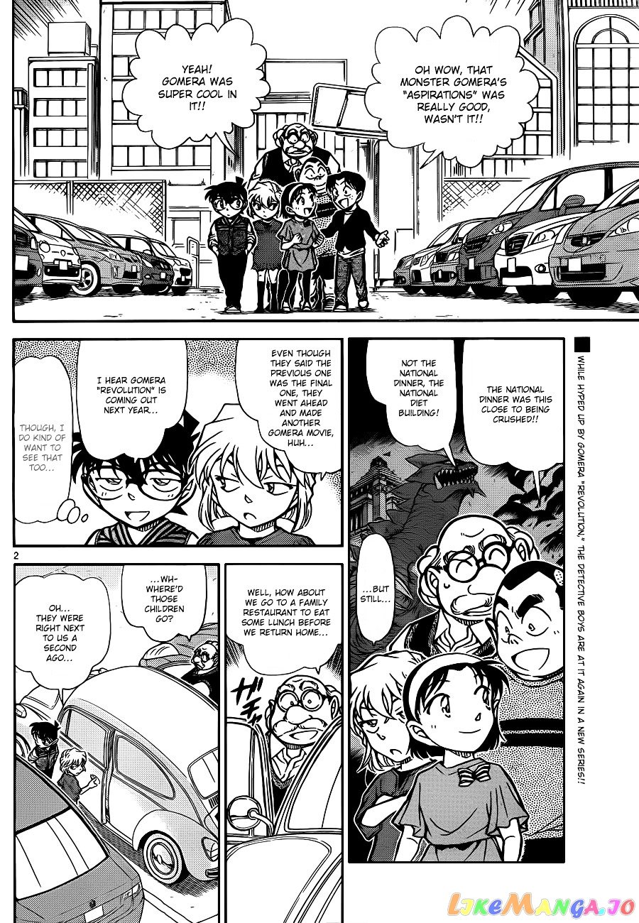 Detective Conan Chapter 790 - page 3