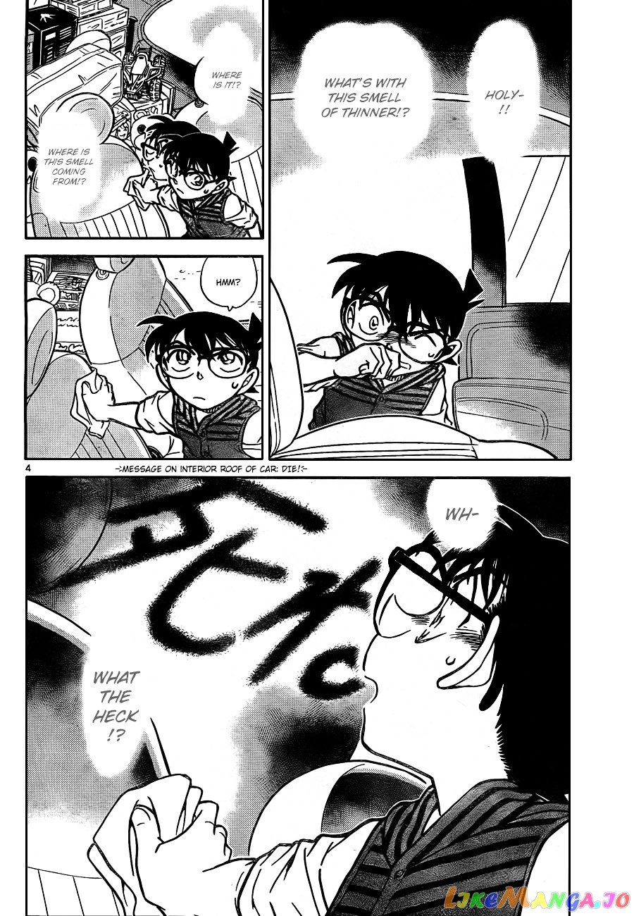 Detective Conan Chapter 790 - page 5