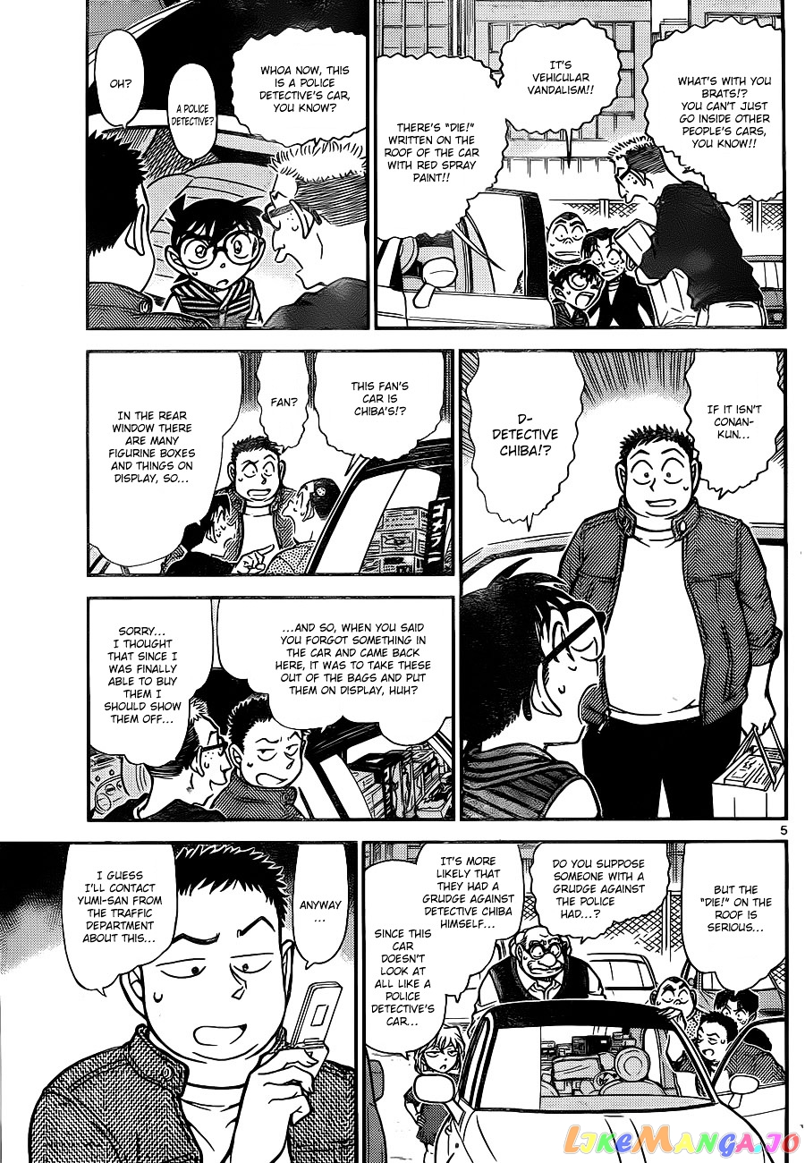 Detective Conan Chapter 790 - page 6