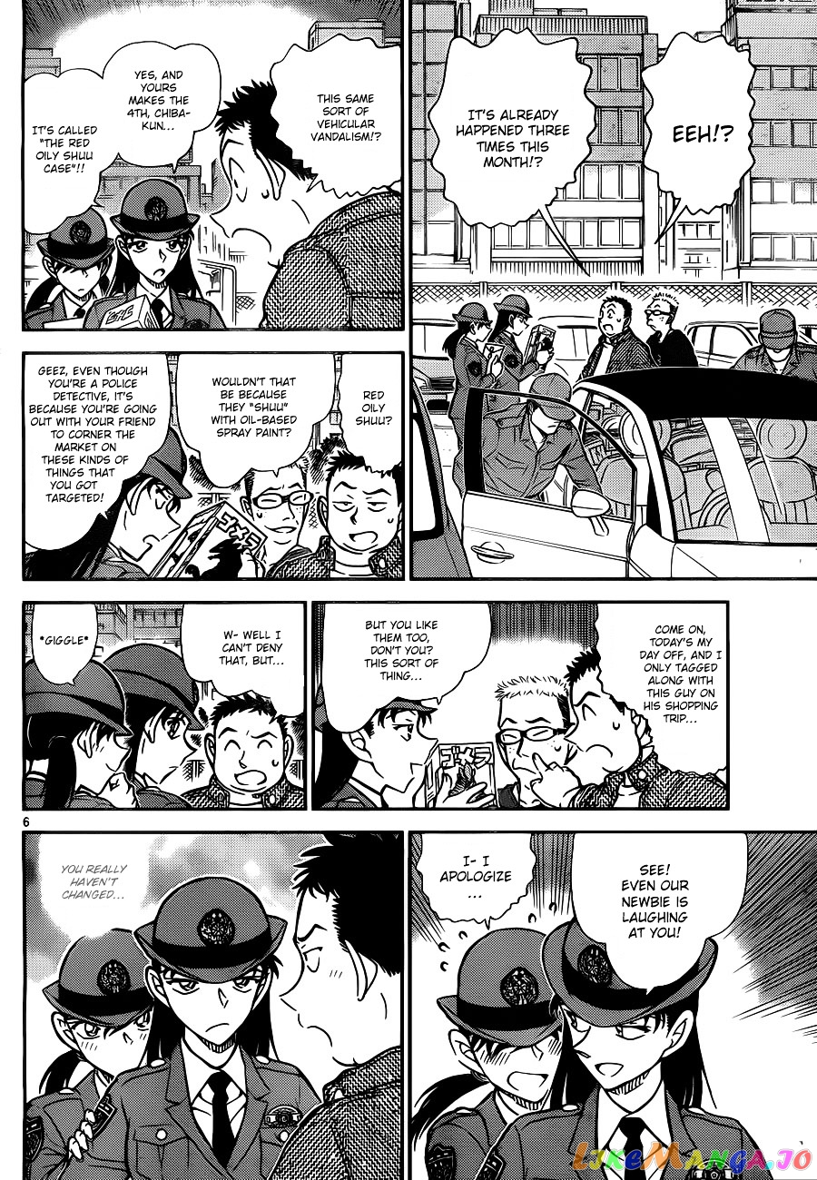 Detective Conan Chapter 790 - page 7