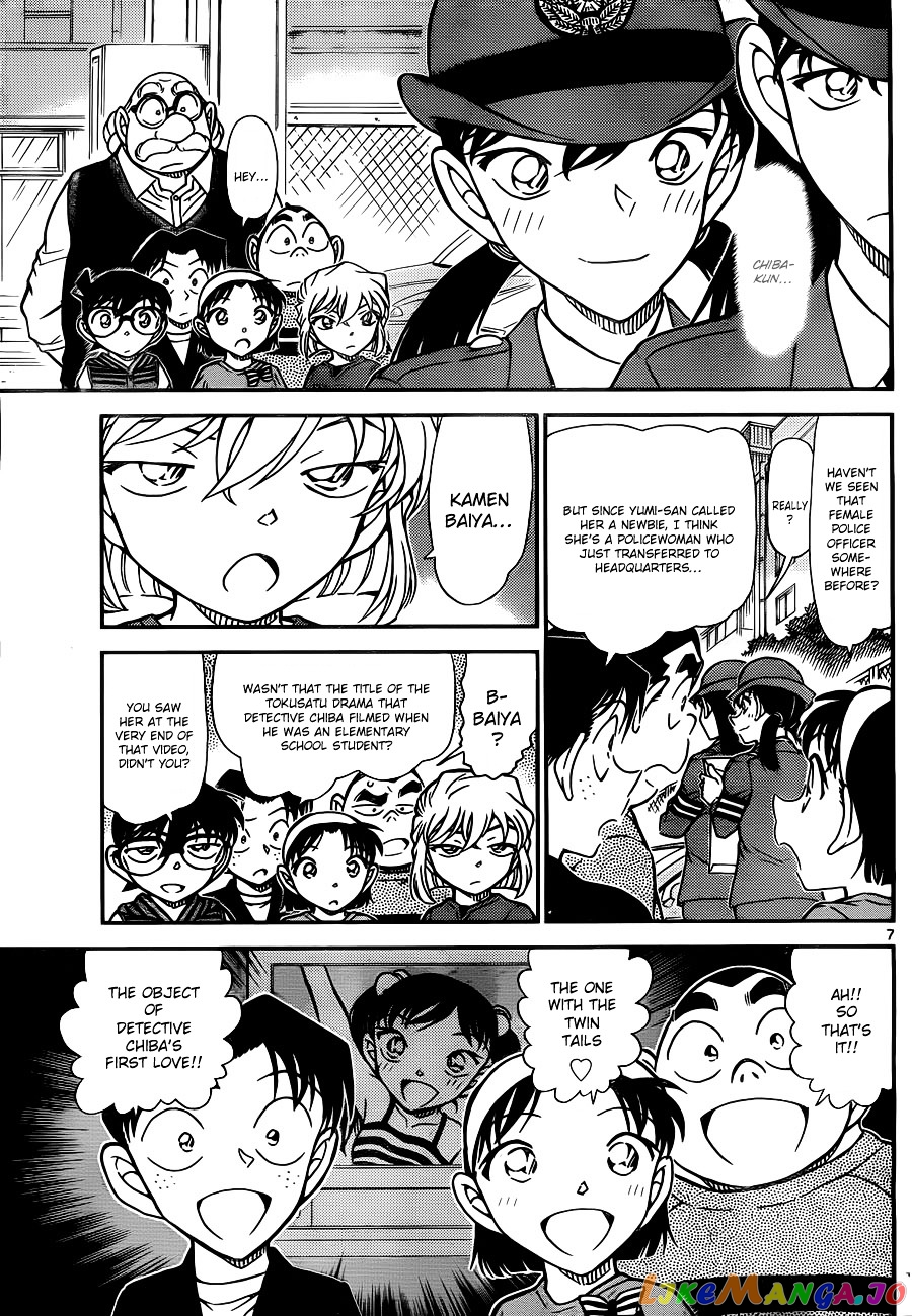 Detective Conan Chapter 790 - page 8