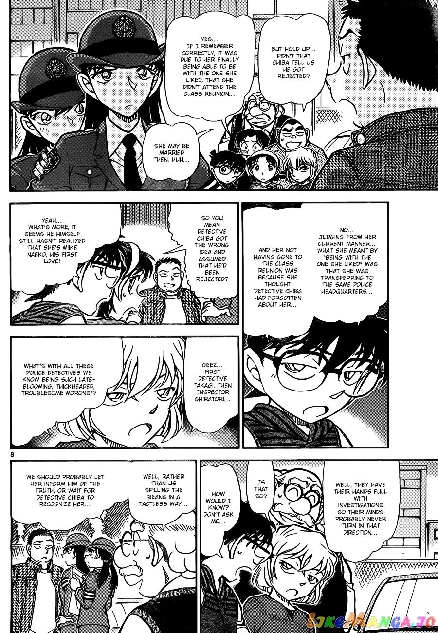 Detective Conan Chapter 790 - page 9