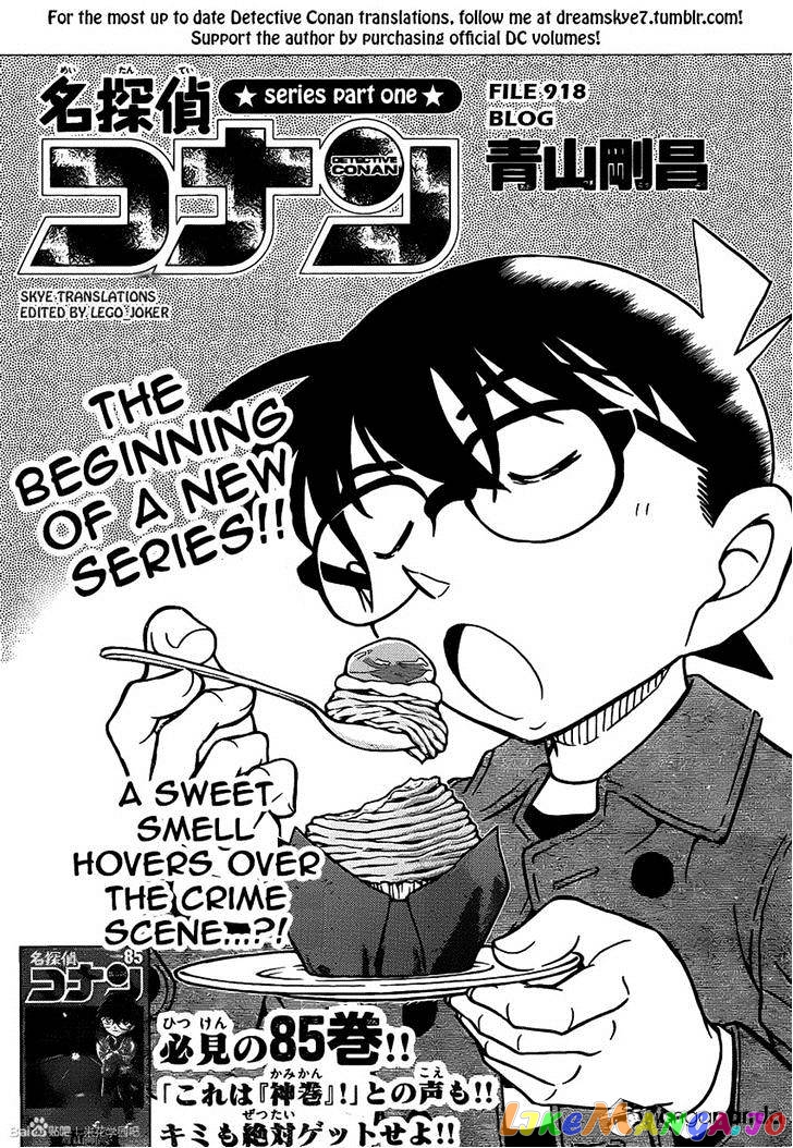 Detective Conan Chapter 918 - page 1