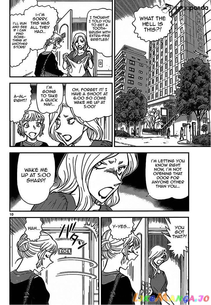 Detective Conan Chapter 918 - page 10