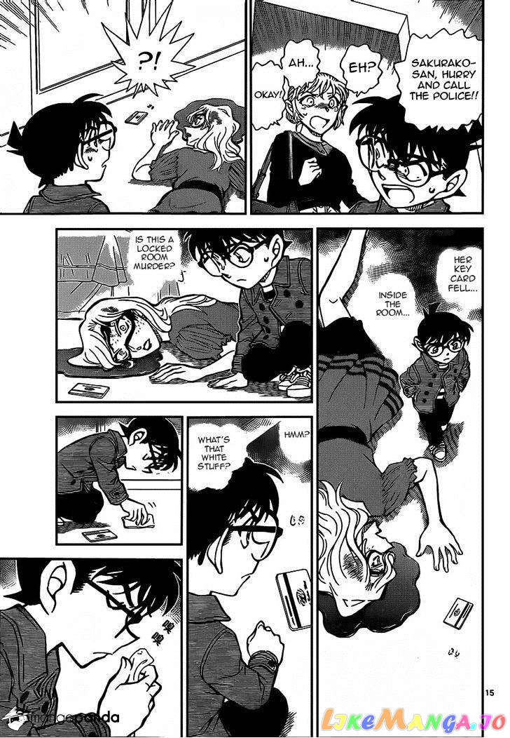 Detective Conan Chapter 918 - page 15