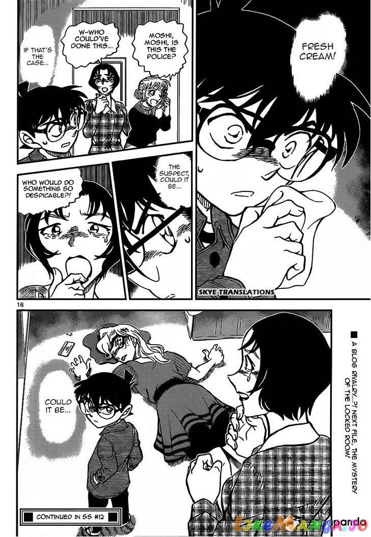 Detective Conan Chapter 918 - page 16