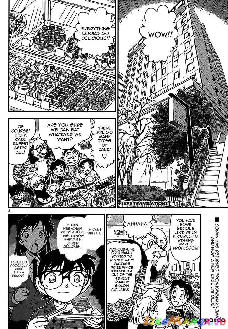 Detective Conan Chapter 918 - page 2