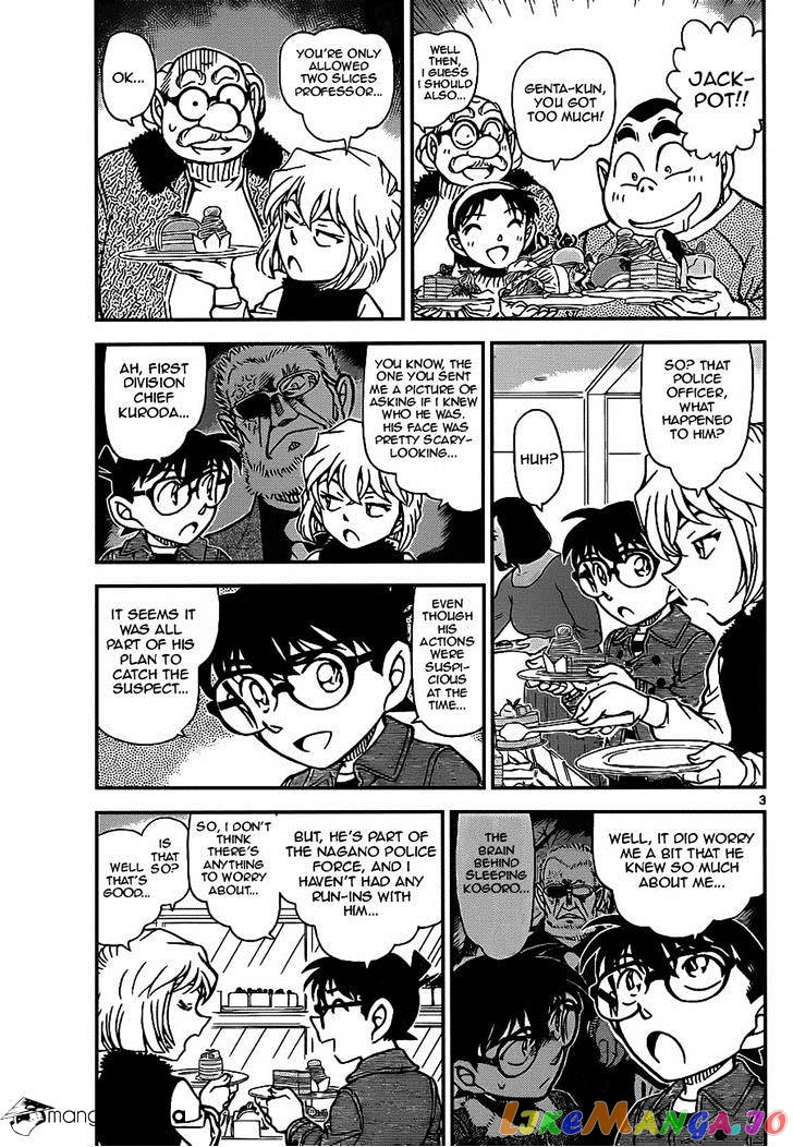 Detective Conan Chapter 918 - page 3