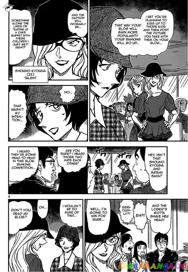 Detective Conan Chapter 918 - page 6