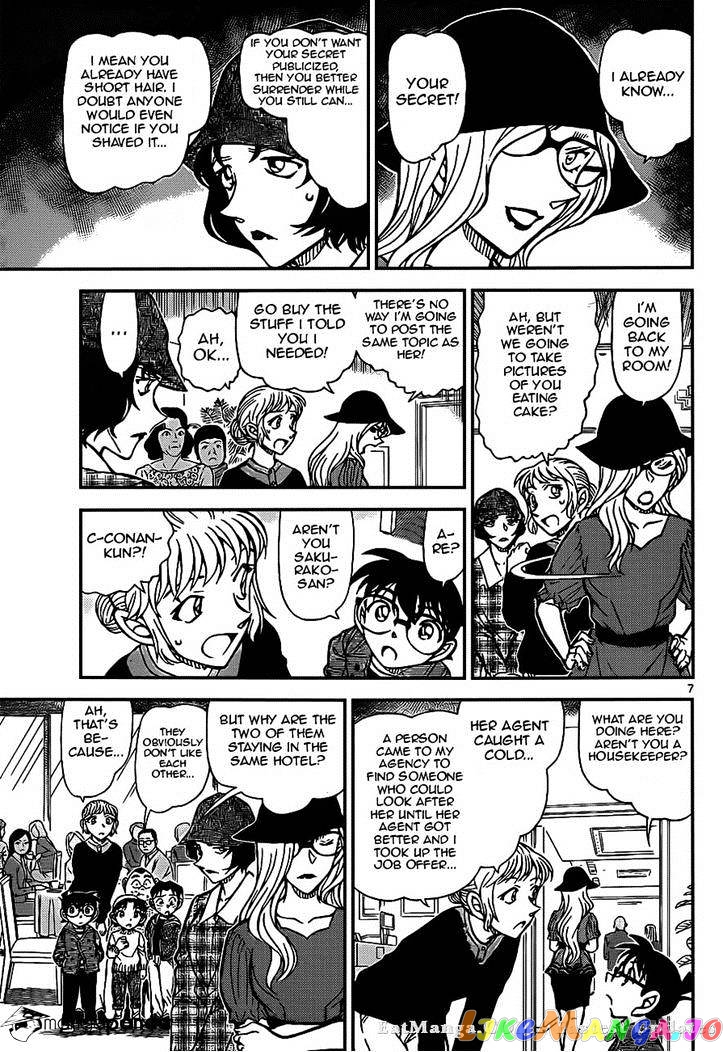 Detective Conan Chapter 918 - page 7