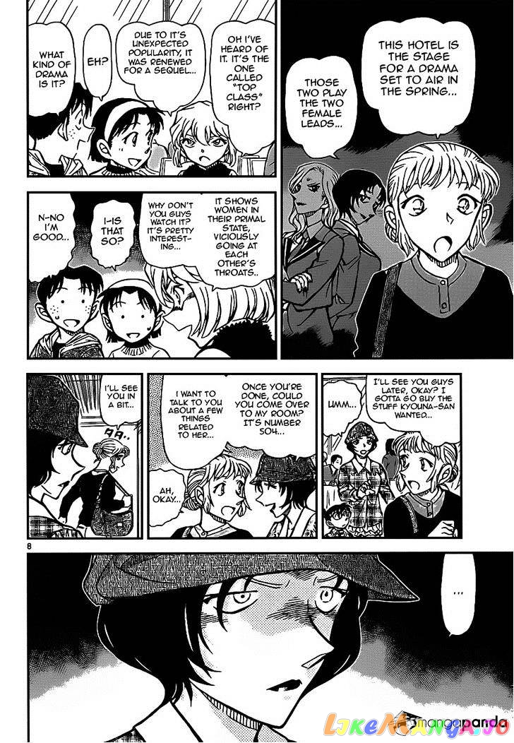 Detective Conan Chapter 918 - page 8