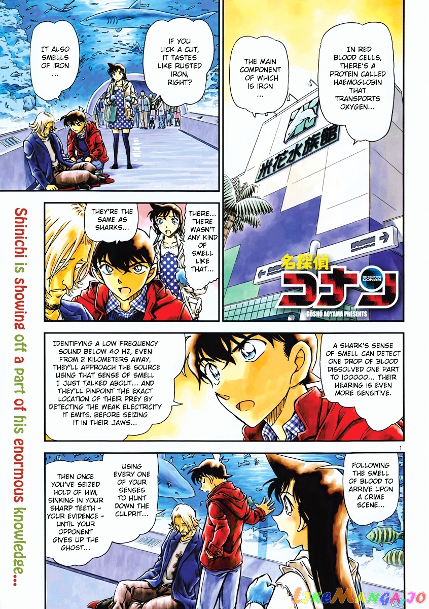 Detective Conan Chapter 883 - page 1