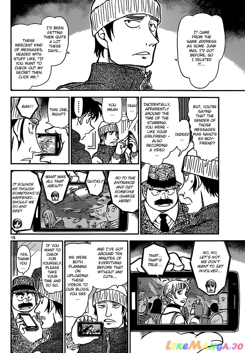 Detective Conan Chapter 883 - page 14