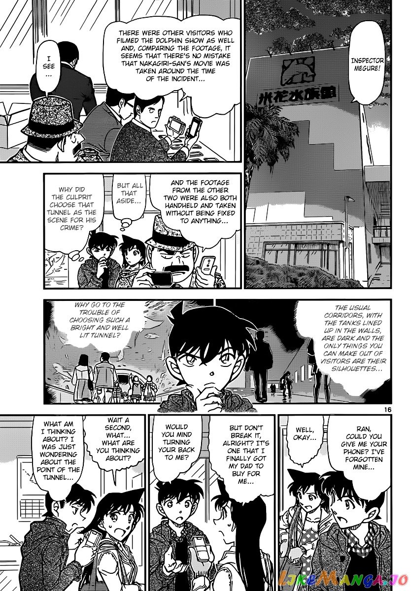 Detective Conan Chapter 883 - page 15