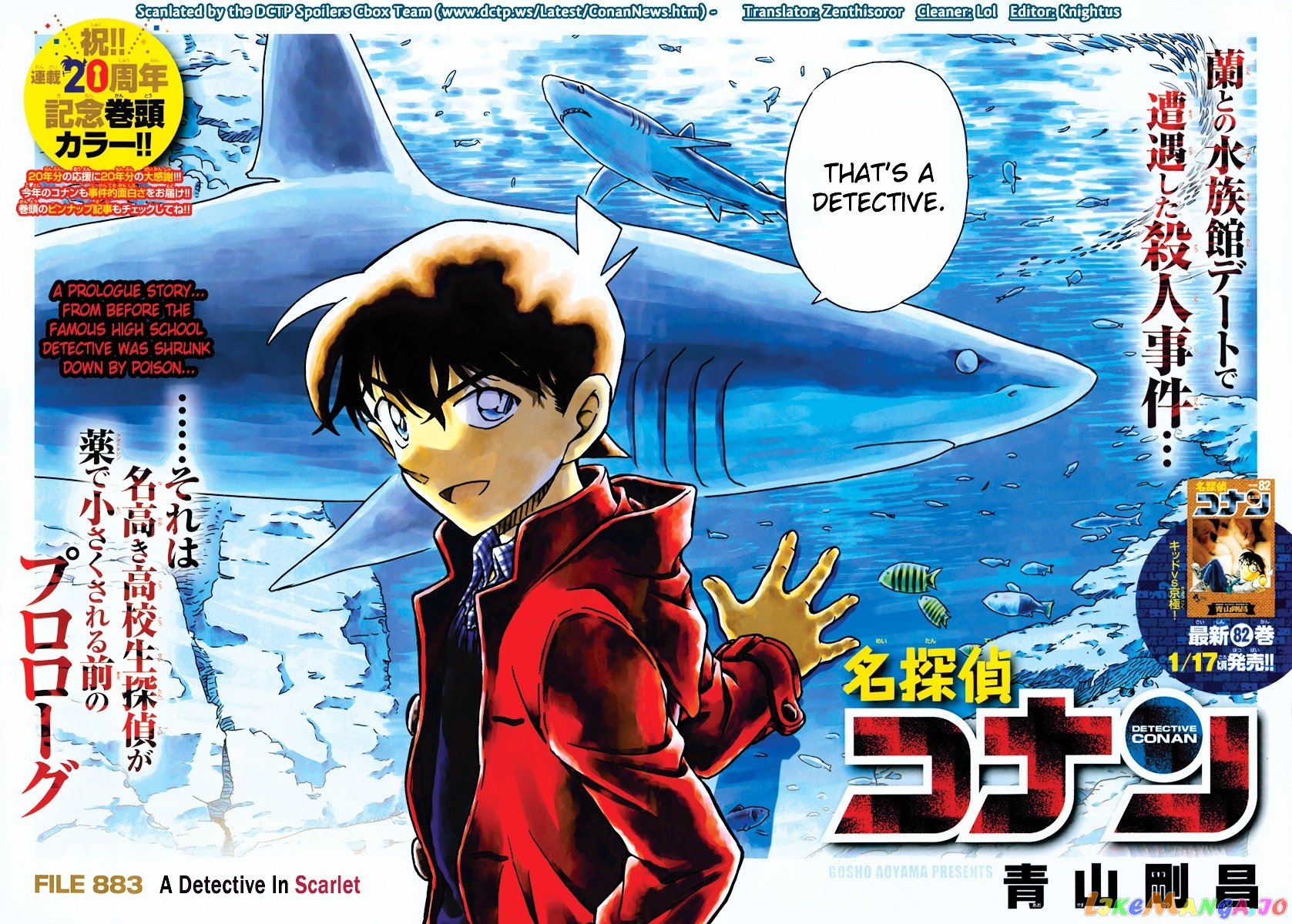 Detective Conan Chapter 883 - page 2