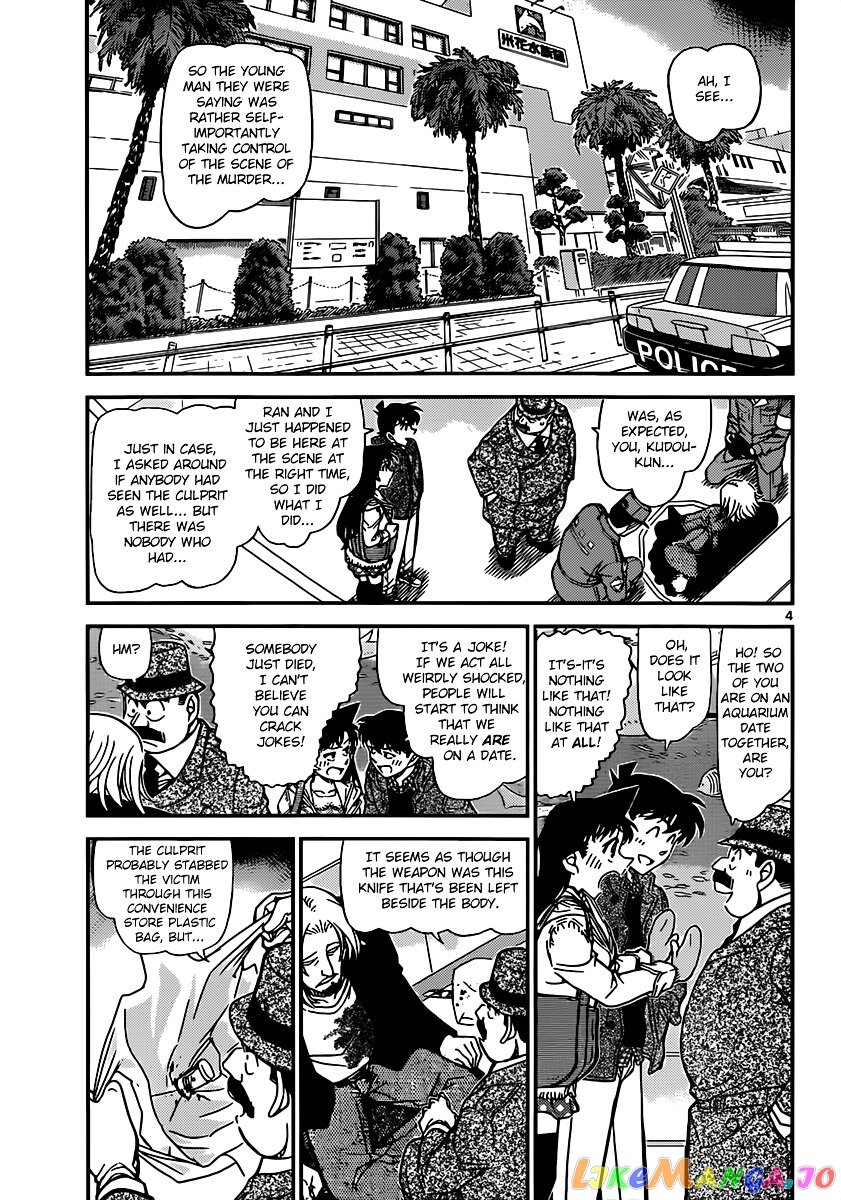 Detective Conan Chapter 883 - page 3