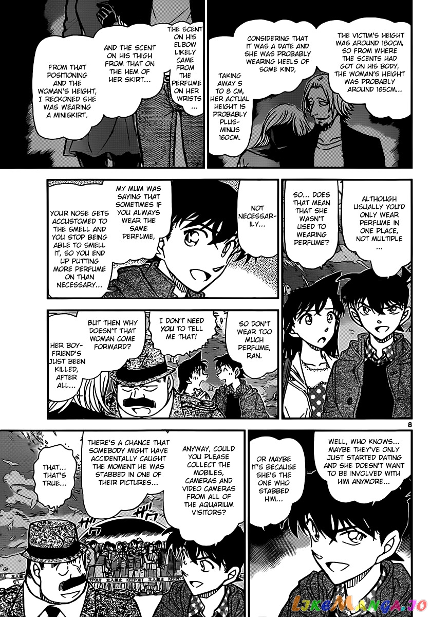 Detective Conan Chapter 883 - page 7