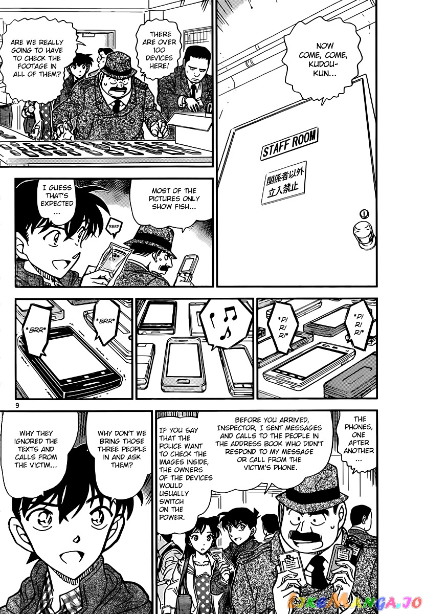 Detective Conan Chapter 883 - page 8