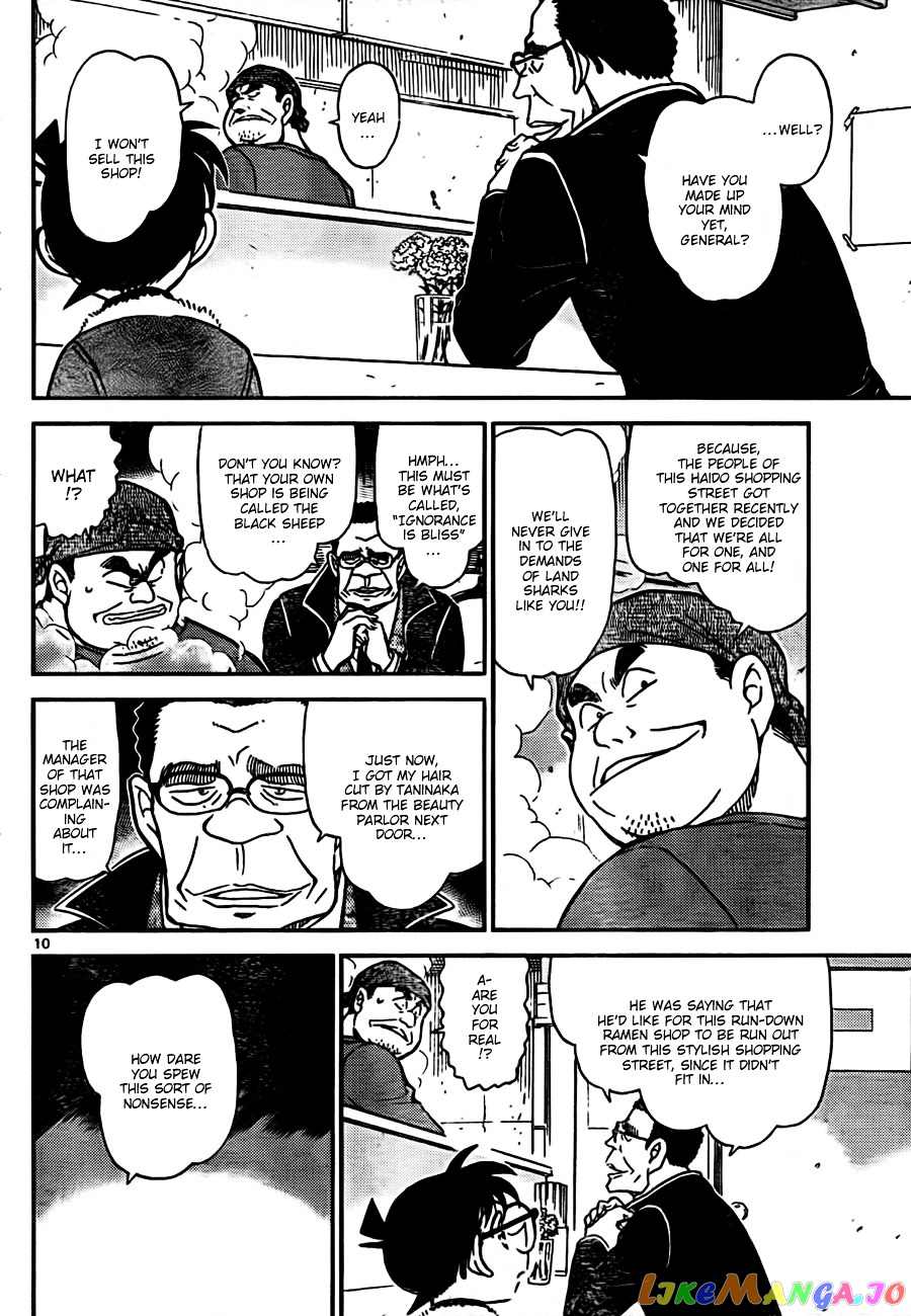 Detective Conan Chapter 765 - page 10