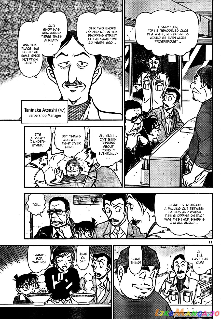 Detective Conan Chapter 765 - page 11