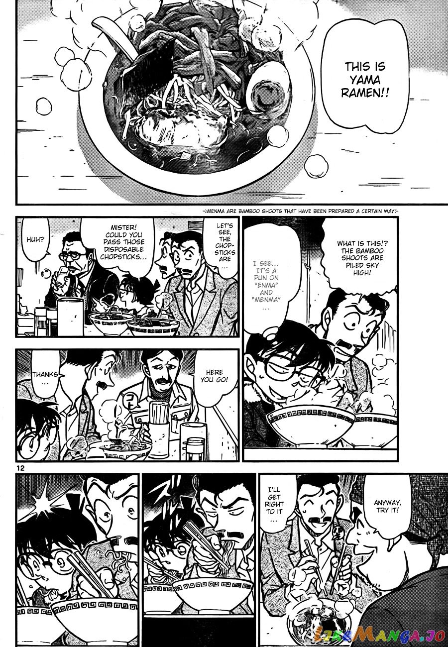 Detective Conan Chapter 765 - page 12