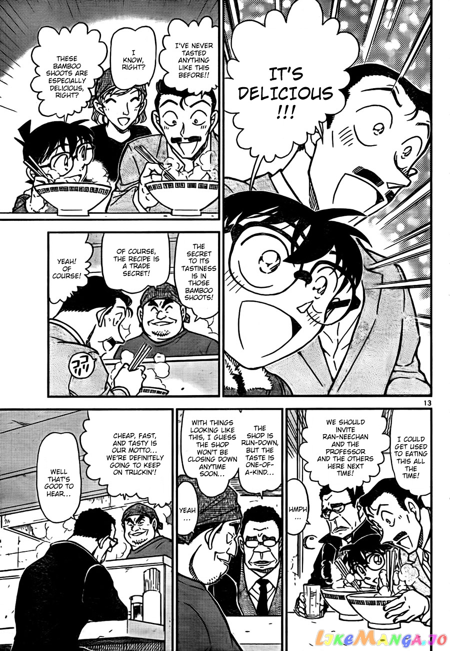 Detective Conan Chapter 765 - page 13