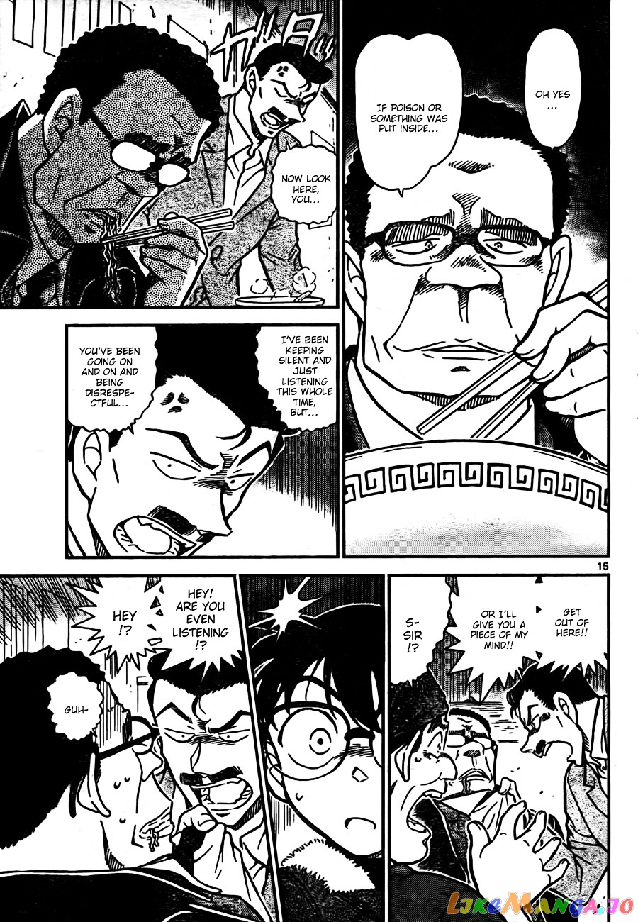 Detective Conan Chapter 765 - page 15