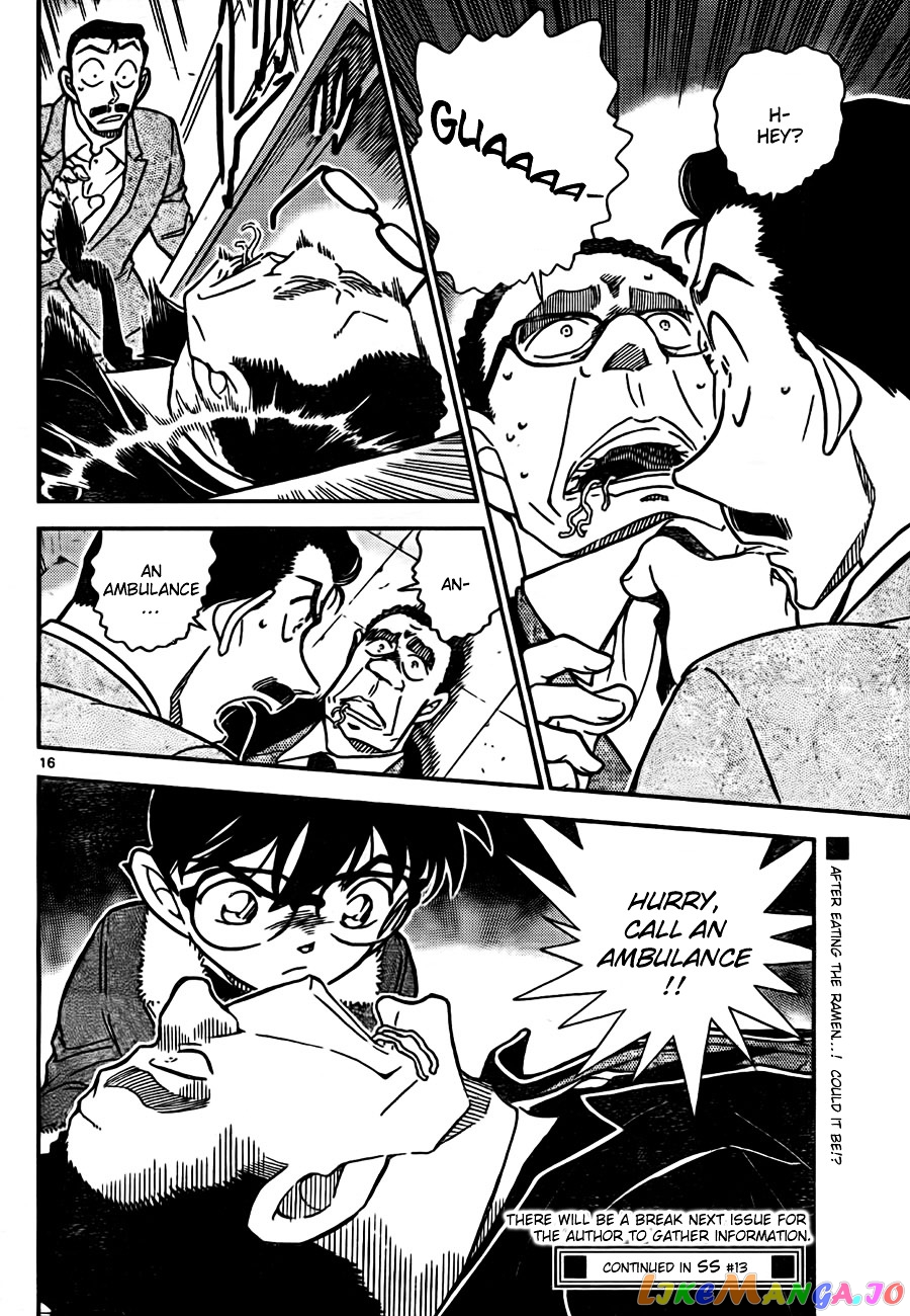 Detective Conan Chapter 765 - page 16