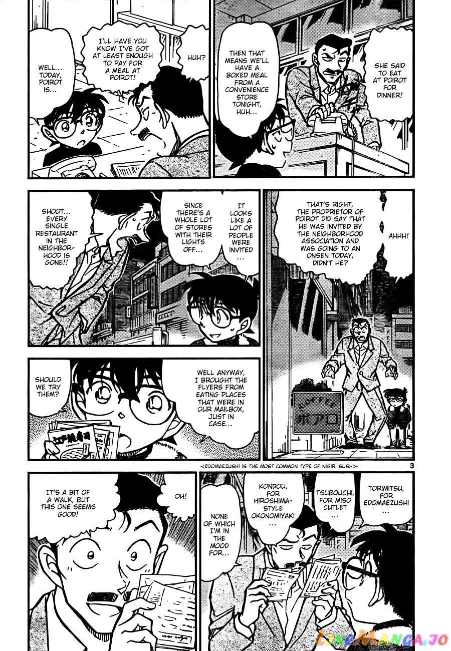 Detective Conan Chapter 765 - page 3