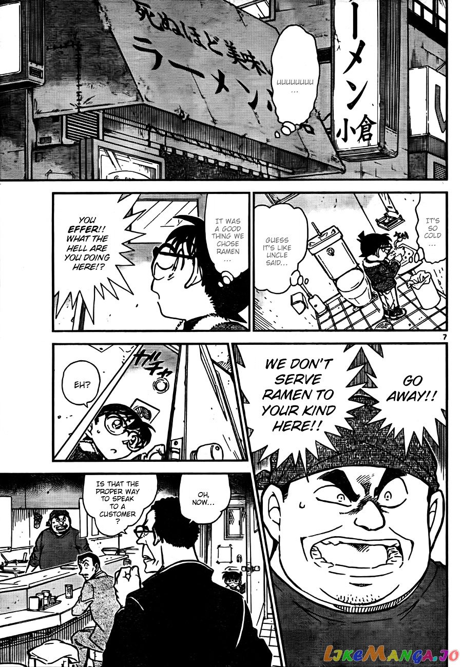 Detective Conan Chapter 765 - page 7