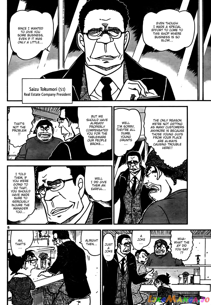 Detective Conan Chapter 765 - page 8