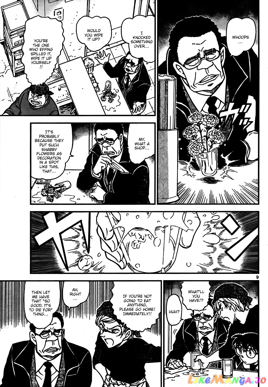 Detective Conan Chapter 765 - page 9