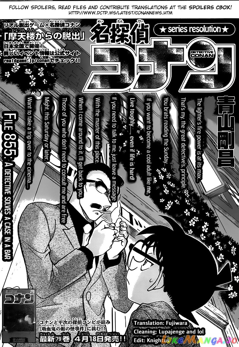 Detective Conan Chapter 855 - page 1