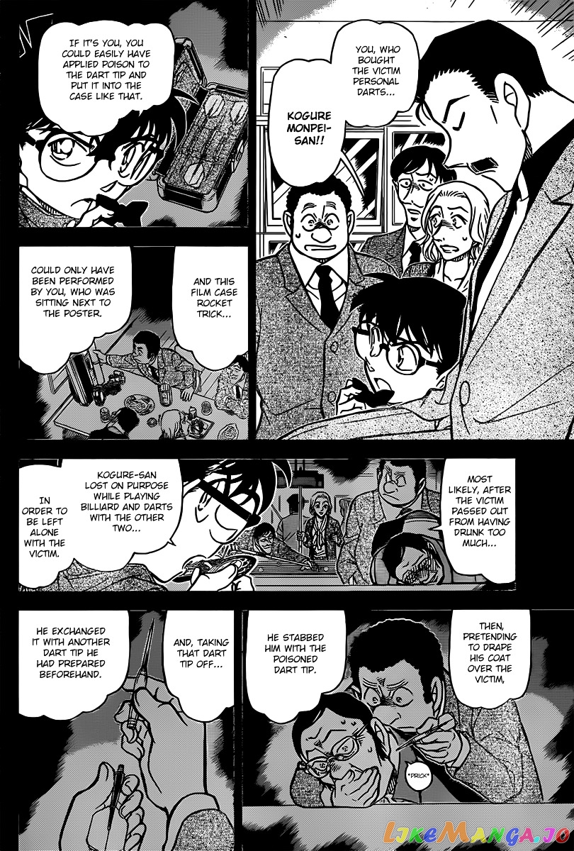 Detective Conan Chapter 855 - page 10