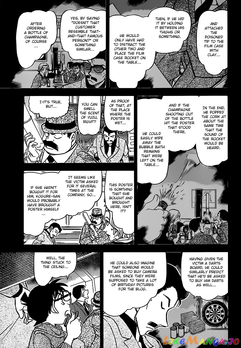 Detective Conan Chapter 855 - page 11