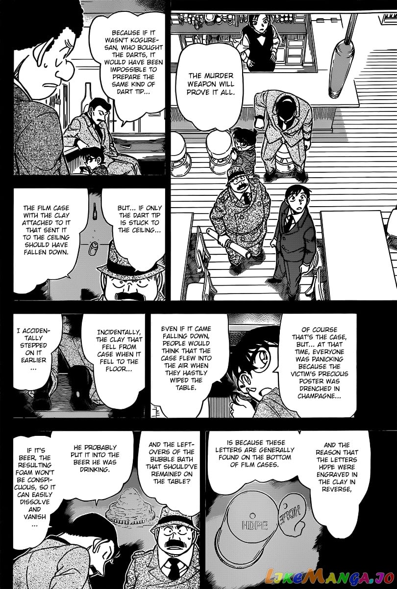 Detective Conan Chapter 855 - page 12