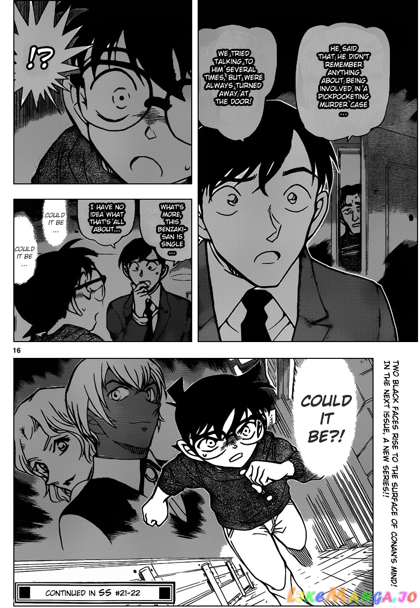 Detective Conan Chapter 855 - page 16