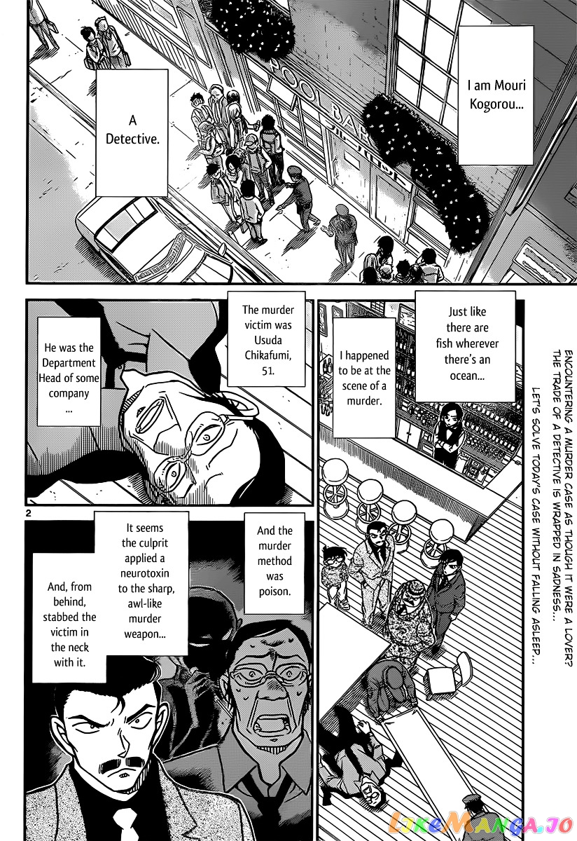 Detective Conan Chapter 855 - page 2