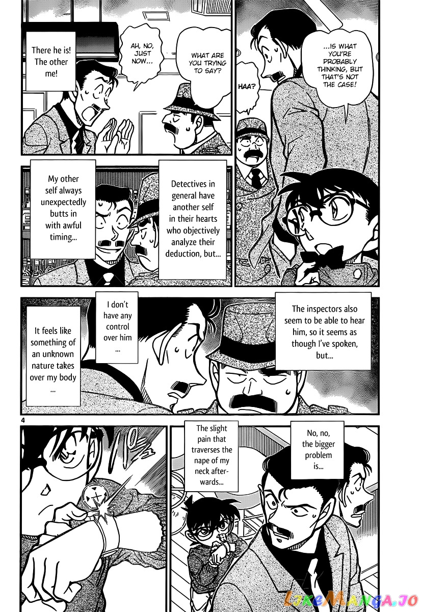 Detective Conan Chapter 855 - page 4