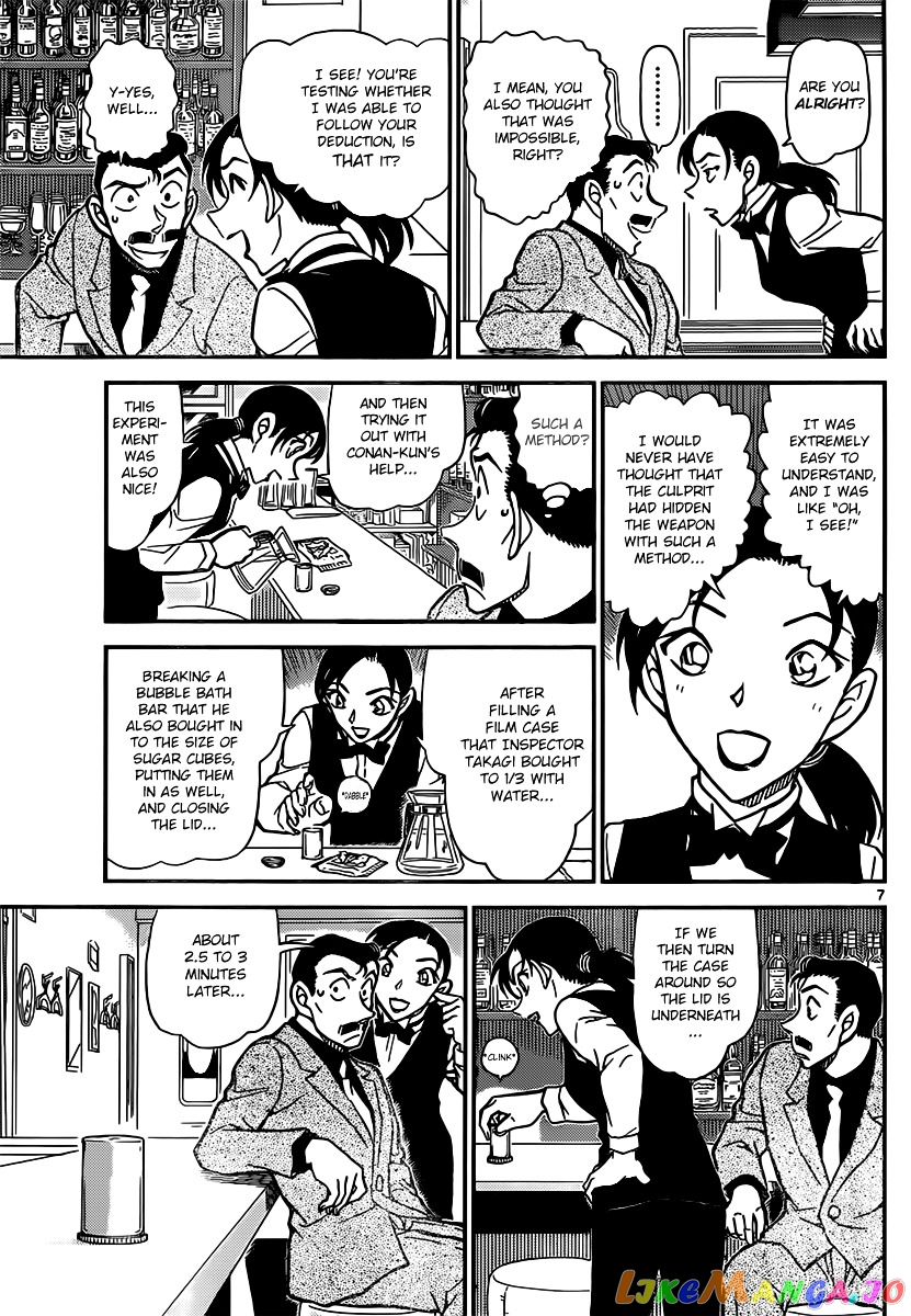 Detective Conan Chapter 855 - page 7