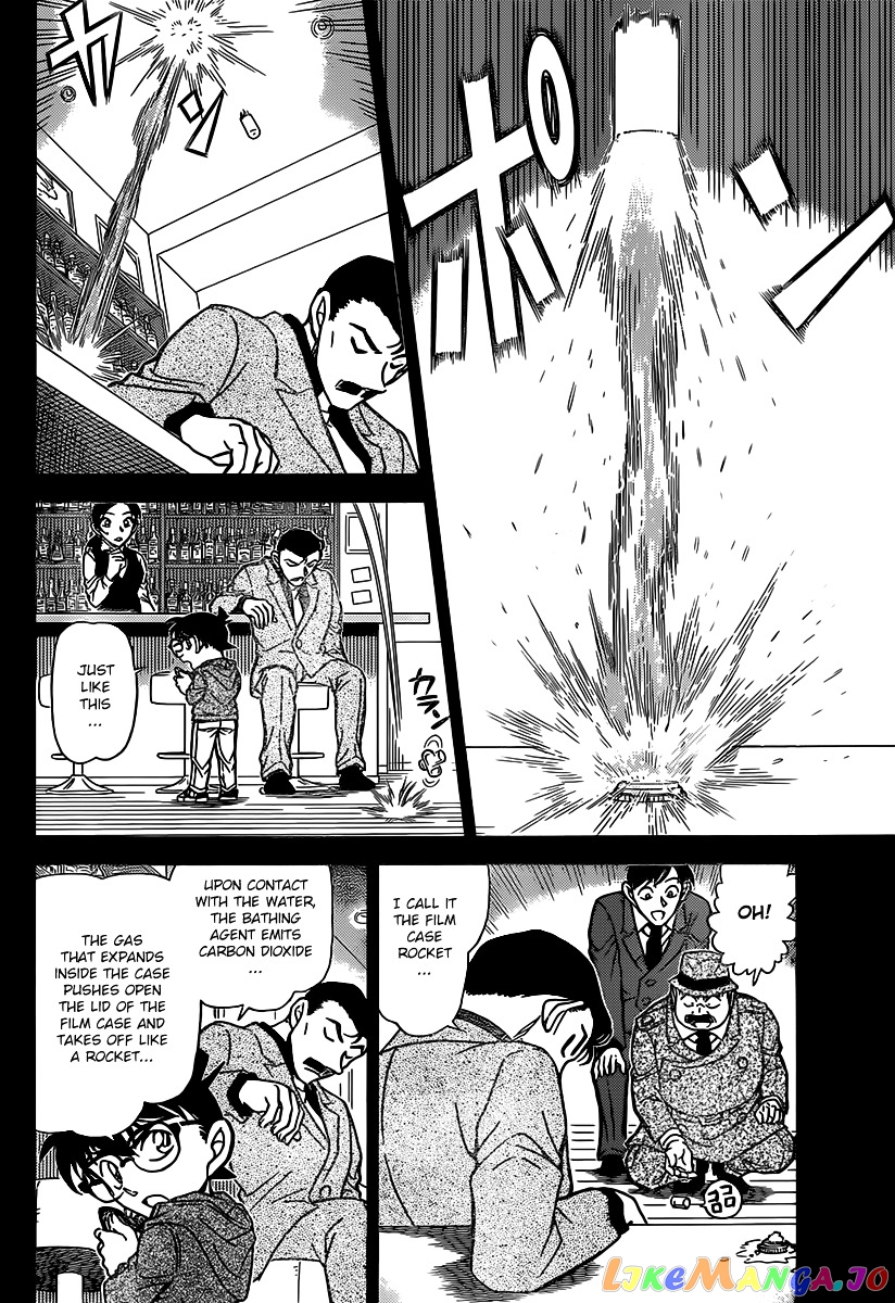 Detective Conan Chapter 855 - page 8