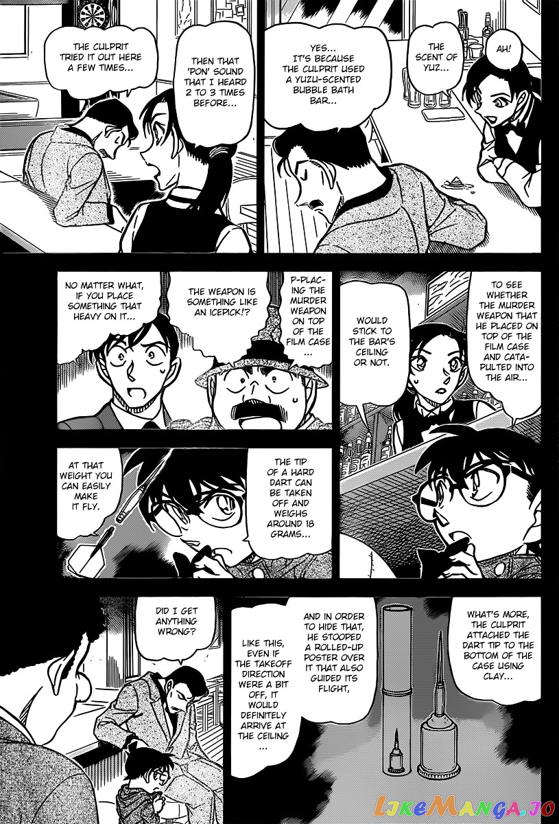 Detective Conan Chapter 855 - page 9