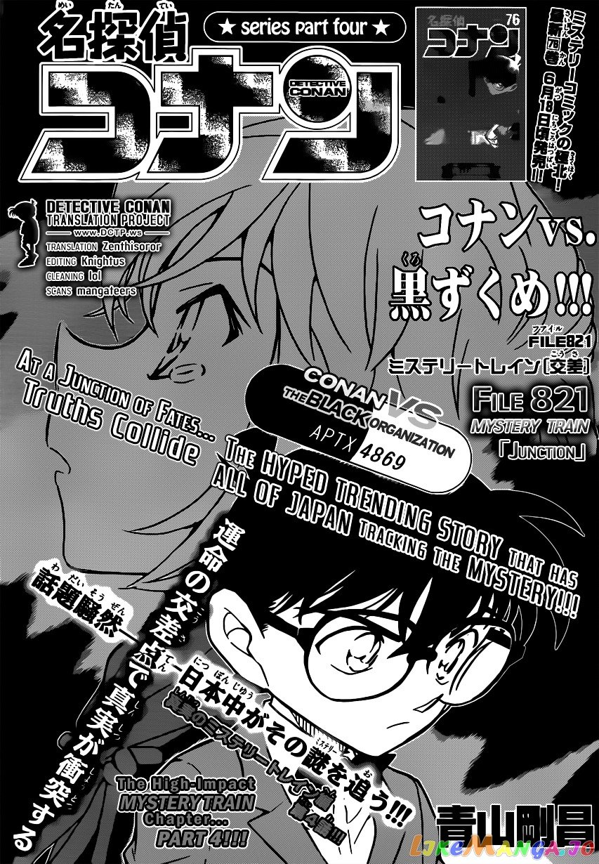 Detective Conan Chapter 821 - page 1