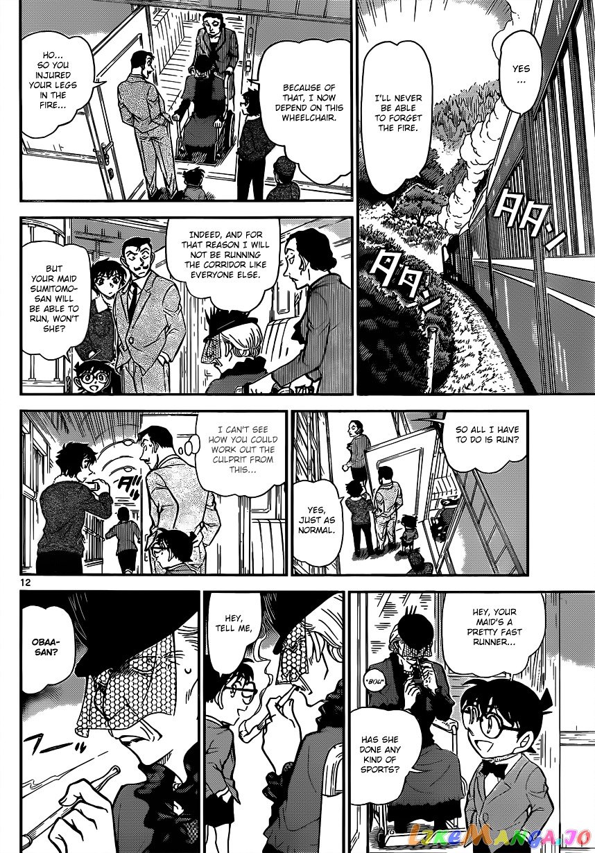 Detective Conan Chapter 821 - page 12